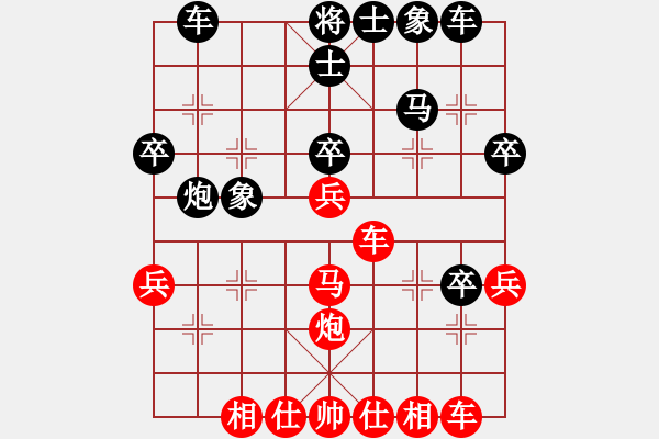 象棋棋譜圖片：雪山飛狐(業(yè)9–1)先勝yl(業(yè)9–1)202302061842.pgn - 步數(shù)：40 