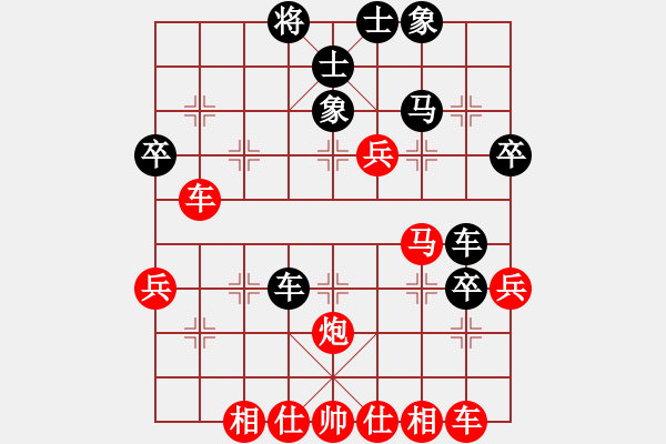 象棋棋譜圖片：雪山飛狐(業(yè)9–1)先勝yl(業(yè)9–1)202302061842.pgn - 步數(shù)：50 