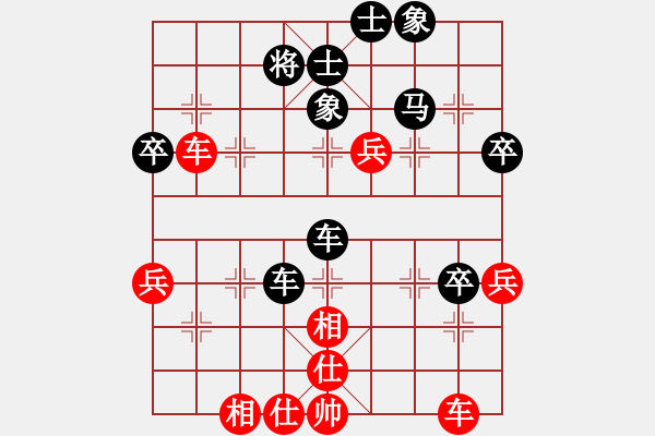 象棋棋譜圖片：雪山飛狐(業(yè)9–1)先勝yl(業(yè)9–1)202302061842.pgn - 步數(shù)：60 