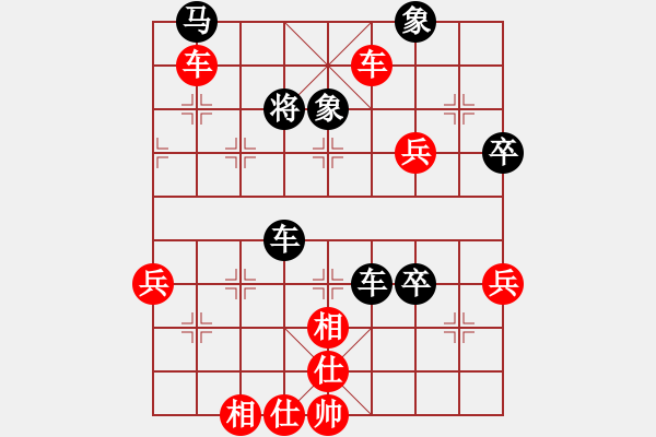 象棋棋譜圖片：雪山飛狐(業(yè)9–1)先勝yl(業(yè)9–1)202302061842.pgn - 步數(shù)：80 