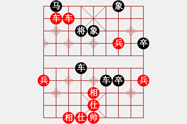 象棋棋譜圖片：雪山飛狐(業(yè)9–1)先勝yl(業(yè)9–1)202302061842.pgn - 步數(shù)：81 