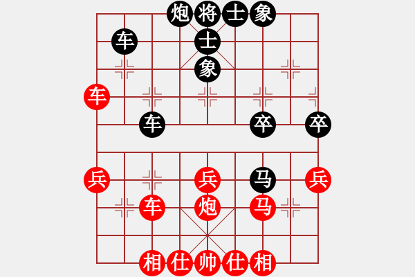 象棋棋谱图片：张江       先和 聂铁文     - 步数：40 