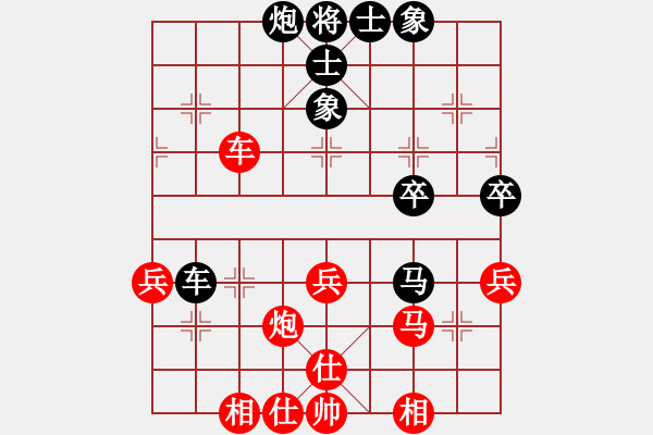 象棋棋谱图片：张江       先和 聂铁文     - 步数：47 