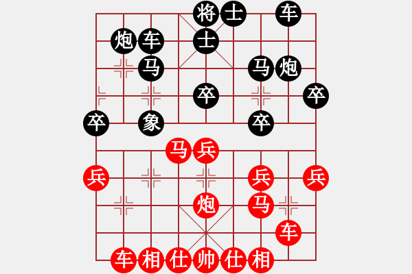 象棋棋譜圖片：浙江二臺(tái)(日帥)-負(fù)-風(fēng)箏遇上雨(2段) - 步數(shù)：30 