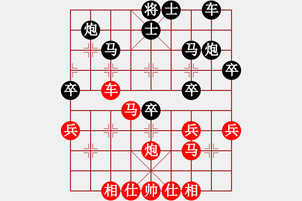 象棋棋譜圖片：浙江二臺(tái)(日帥)-負(fù)-風(fēng)箏遇上雨(2段) - 步數(shù)：40 