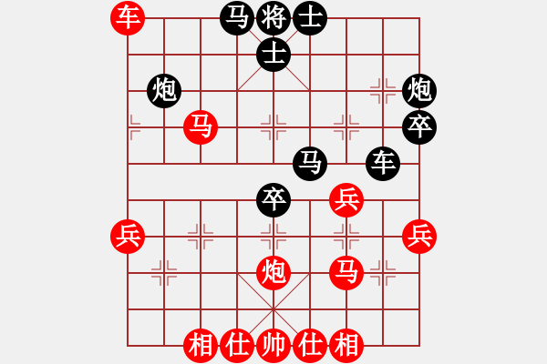 象棋棋譜圖片：浙江二臺(tái)(日帥)-負(fù)-風(fēng)箏遇上雨(2段) - 步數(shù)：50 