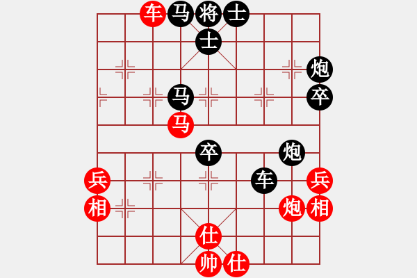 象棋棋譜圖片：浙江二臺(tái)(日帥)-負(fù)-風(fēng)箏遇上雨(2段) - 步數(shù)：70 