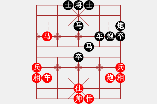 象棋棋譜圖片：浙江二臺(tái)(日帥)-負(fù)-風(fēng)箏遇上雨(2段) - 步數(shù)：80 