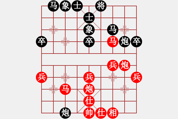 象棋棋譜圖片：適情雅趣[921372868] -VS- 蓮花棋士[609092485] - 步數(shù)：30 