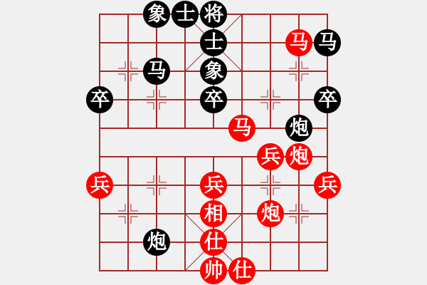 象棋棋譜圖片：適情雅趣[921372868] -VS- 蓮花棋士[609092485] - 步數(shù)：40 