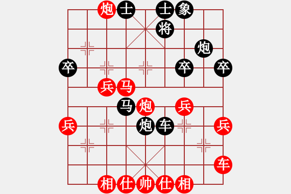 象棋棋譜圖片：品棋龍叁號(hào)(9星)-負(fù)-四海英雄三(5f) - 步數(shù)：40 