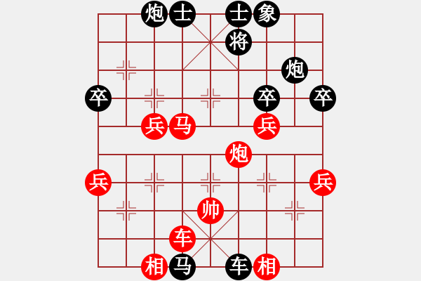 象棋棋譜圖片：品棋龍叁號(hào)(9星)-負(fù)-四海英雄三(5f) - 步數(shù)：50 