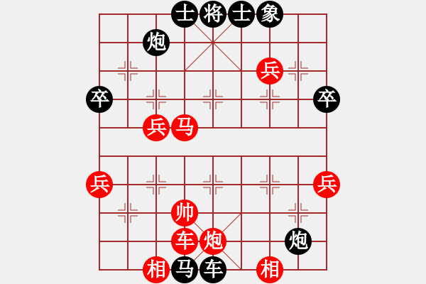 象棋棋譜圖片：品棋龍叁號(hào)(9星)-負(fù)-四海英雄三(5f) - 步數(shù)：60 