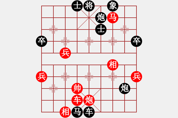 象棋棋譜圖片：品棋龍叁號(hào)(9星)-負(fù)-四海英雄三(5f) - 步數(shù)：70 