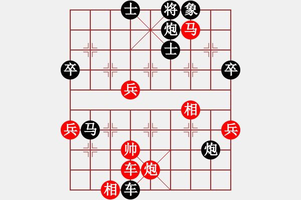 象棋棋譜圖片：品棋龍叁號(hào)(9星)-負(fù)-四海英雄三(5f) - 步數(shù)：80 