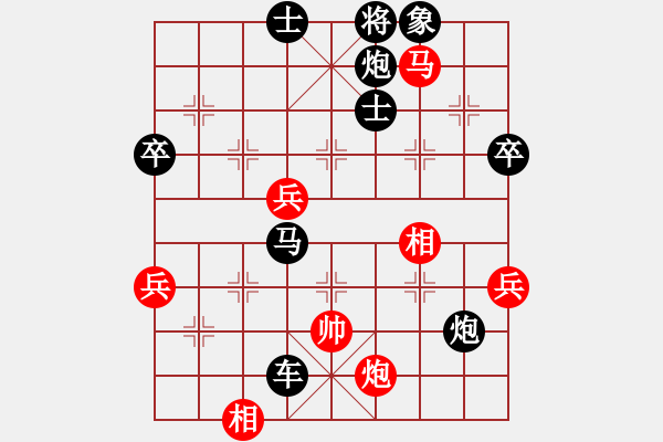 象棋棋譜圖片：品棋龍叁號(hào)(9星)-負(fù)-四海英雄三(5f) - 步數(shù)：84 