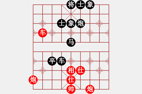 象棋棋譜圖片：葛振衣先和莊文濡(從第54回合) - 步數(shù)：0 