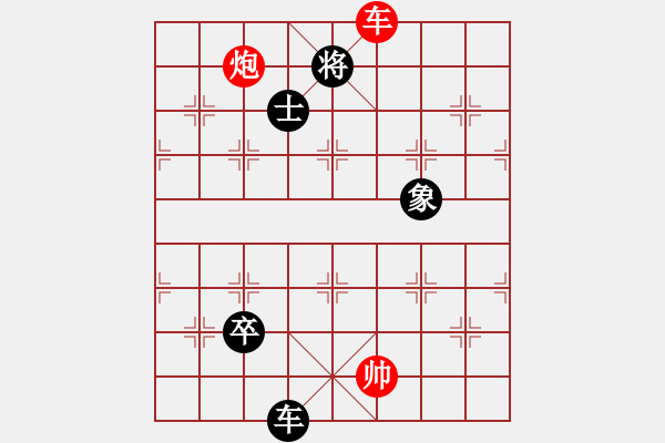 象棋棋譜圖片：葛振衣先和莊文濡(從第54回合) - 步數(shù)：100 