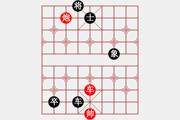 象棋棋譜圖片：葛振衣先和莊文濡(從第54回合) - 步數(shù)：120 