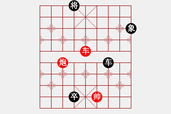 象棋棋譜圖片：葛振衣先和莊文濡(從第54回合) - 步數(shù)：160 