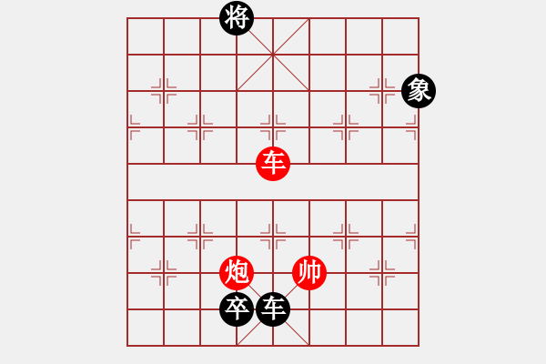 象棋棋譜圖片：葛振衣先和莊文濡(從第54回合) - 步數(shù)：180 