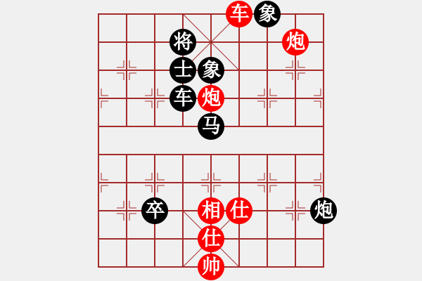 象棋棋譜圖片：葛振衣先和莊文濡(從第54回合) - 步數(shù)：20 