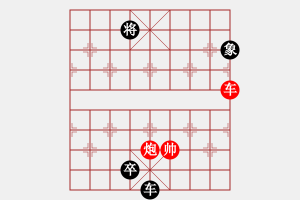 象棋棋譜圖片：葛振衣先和莊文濡(從第54回合) - 步數(shù)：200 