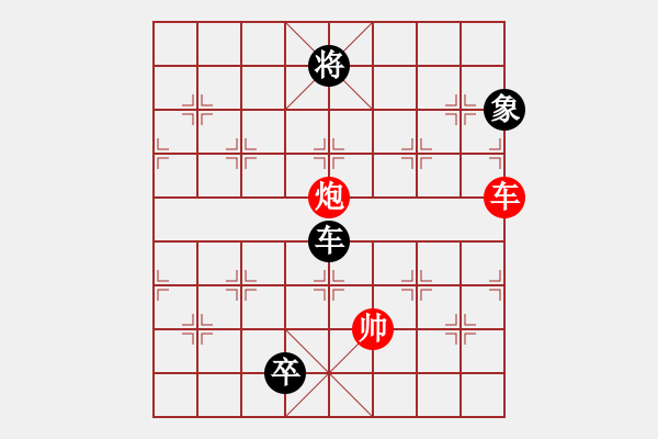 象棋棋譜圖片：葛振衣先和莊文濡(從第54回合) - 步數(shù)：220 