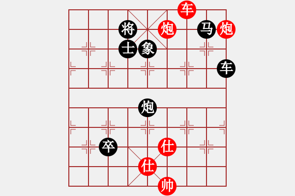 象棋棋譜圖片：葛振衣先和莊文濡(從第54回合) - 步數(shù)：30 