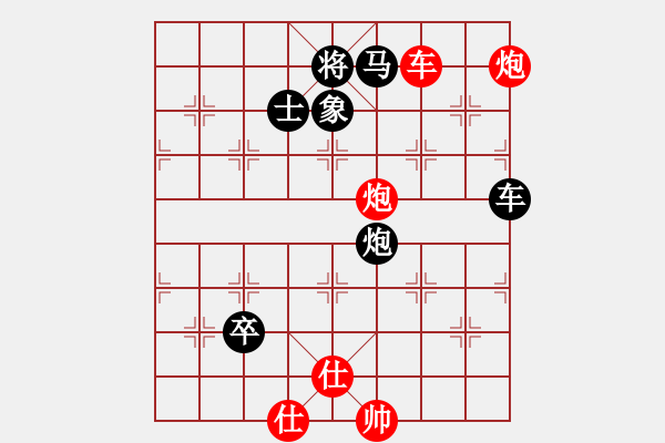 象棋棋譜圖片：葛振衣先和莊文濡(從第54回合) - 步數(shù)：40 