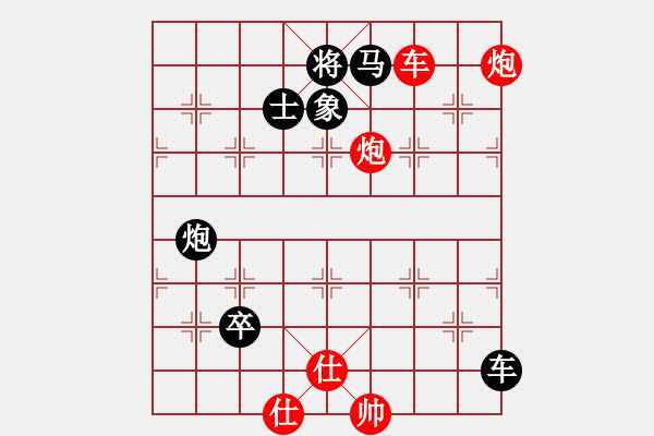 象棋棋譜圖片：葛振衣先和莊文濡(從第54回合) - 步數(shù)：50 