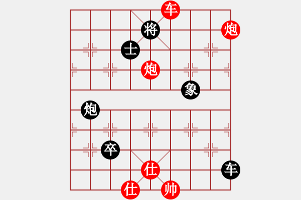 象棋棋譜圖片：葛振衣先和莊文濡(從第54回合) - 步數(shù)：60 