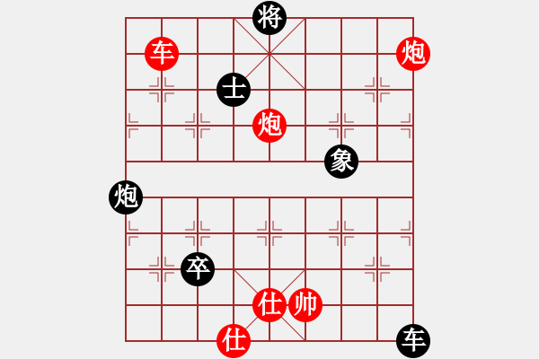 象棋棋譜圖片：葛振衣先和莊文濡(從第54回合) - 步數(shù)：70 