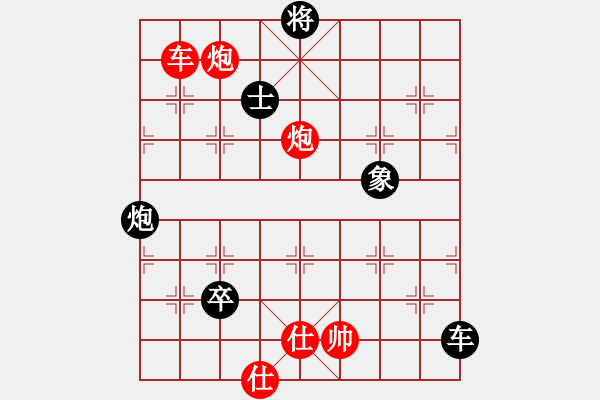 象棋棋譜圖片：葛振衣先和莊文濡(從第54回合) - 步數(shù)：80 