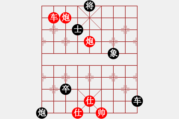 象棋棋譜圖片：葛振衣先和莊文濡(從第54回合) - 步數(shù)：90 