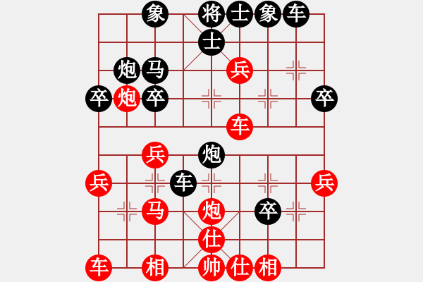 象棋棋譜圖片：3DDVS求象棋師傅(2015-9-24) - 步數(shù)：30 