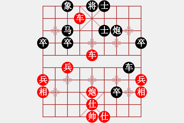 象棋棋譜圖片：3DDVS求象棋師傅(2015-9-24) - 步數(shù)：47 