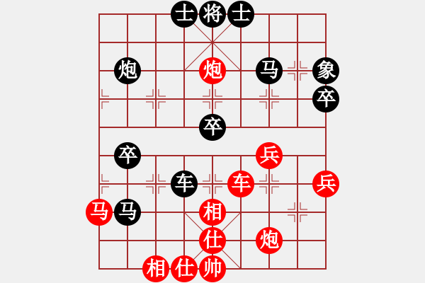 象棋棋譜圖片：2006年迪瀾杯弈天聯(lián)賽第一輪轟炸機(jī)四號(5r)-勝-西門慶(1段) - 步數(shù)：50 