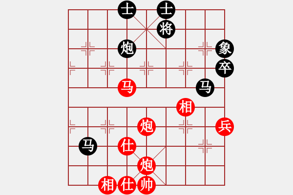 象棋棋譜圖片：2006年迪瀾杯弈天聯(lián)賽第一輪轟炸機(jī)四號(5r)-勝-西門慶(1段) - 步數(shù)：70 