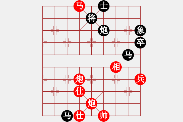 象棋棋譜圖片：2006年迪瀾杯弈天聯(lián)賽第一輪轟炸機(jī)四號(5r)-勝-西門慶(1段) - 步數(shù)：80 