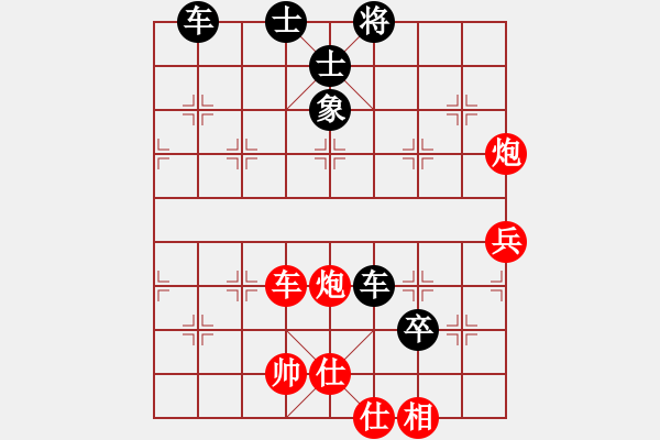 象棋棋譜圖片：61.棄象進(jìn)攻有勇有謀 - 步數(shù)：40 