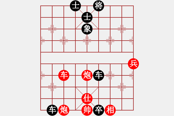 象棋棋譜圖片：61.棄象進(jìn)攻有勇有謀 - 步數(shù)：50 