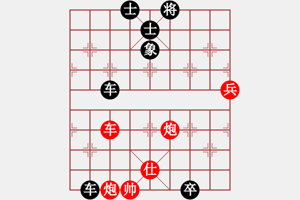 象棋棋譜圖片：61.棄象進(jìn)攻有勇有謀 - 步數(shù)：56 