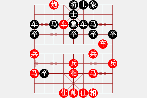 象棋棋譜圖片：歐陽風(8段)-負-馬馬馬(7段) - 步數(shù)：40 