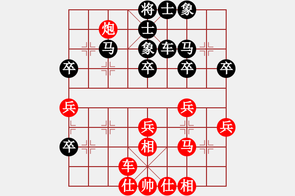 象棋棋譜圖片：歐陽風(8段)-負-馬馬馬(7段) - 步數(shù)：50 