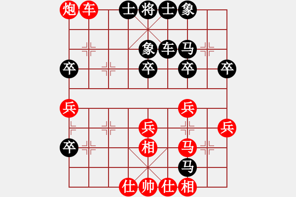 象棋棋譜圖片：歐陽風(8段)-負-馬馬馬(7段) - 步數(shù)：60 