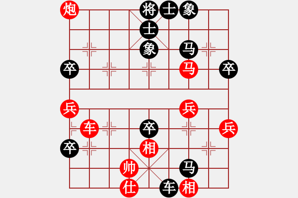 象棋棋譜圖片：歐陽風(8段)-負-馬馬馬(7段) - 步數(shù)：70 