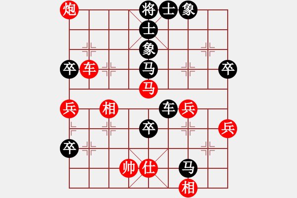 象棋棋譜圖片：歐陽風(8段)-負-馬馬馬(7段) - 步數(shù)：80 