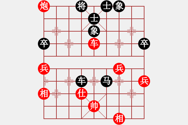 象棋棋譜圖片：歐陽風(8段)-負-馬馬馬(7段) - 步數(shù)：90 