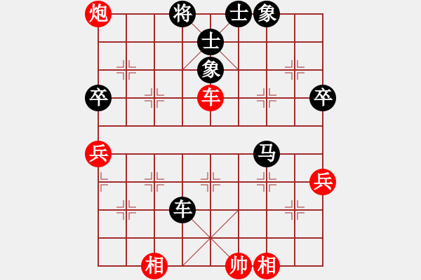 象棋棋譜圖片：歐陽風(8段)-負-馬馬馬(7段) - 步數(shù)：96 